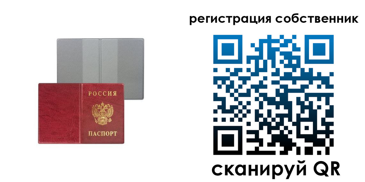 прописка гарантия в Дятьково