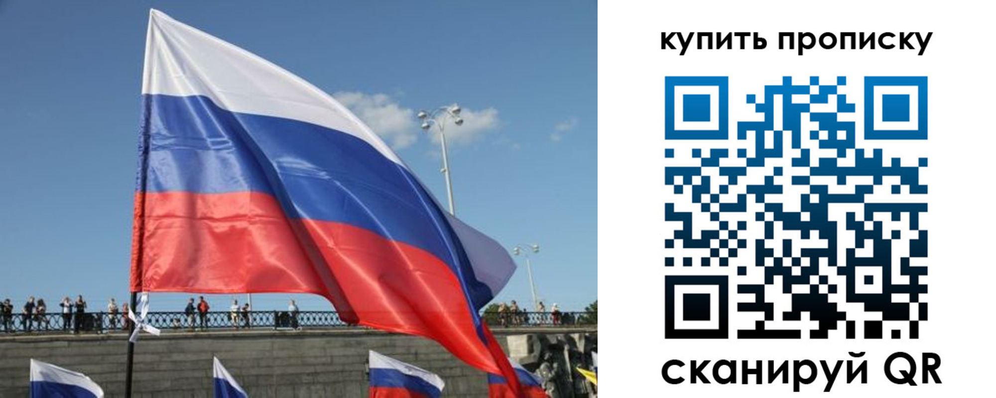 регистрация для школы в Дятьково