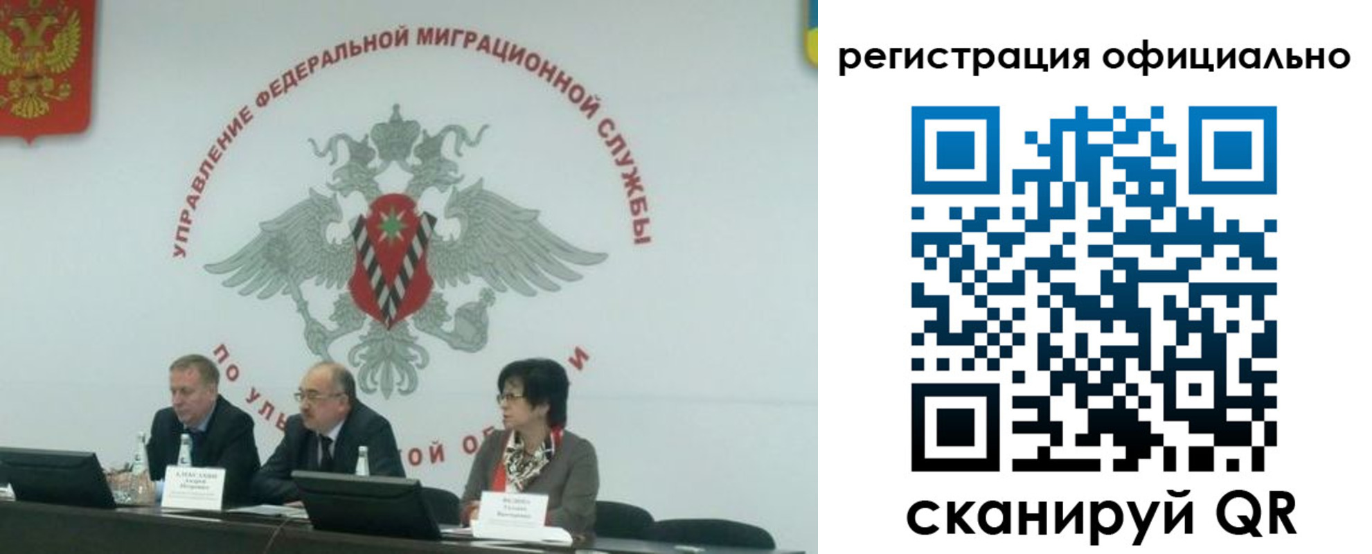 временная регистрация надежно в Дятьково