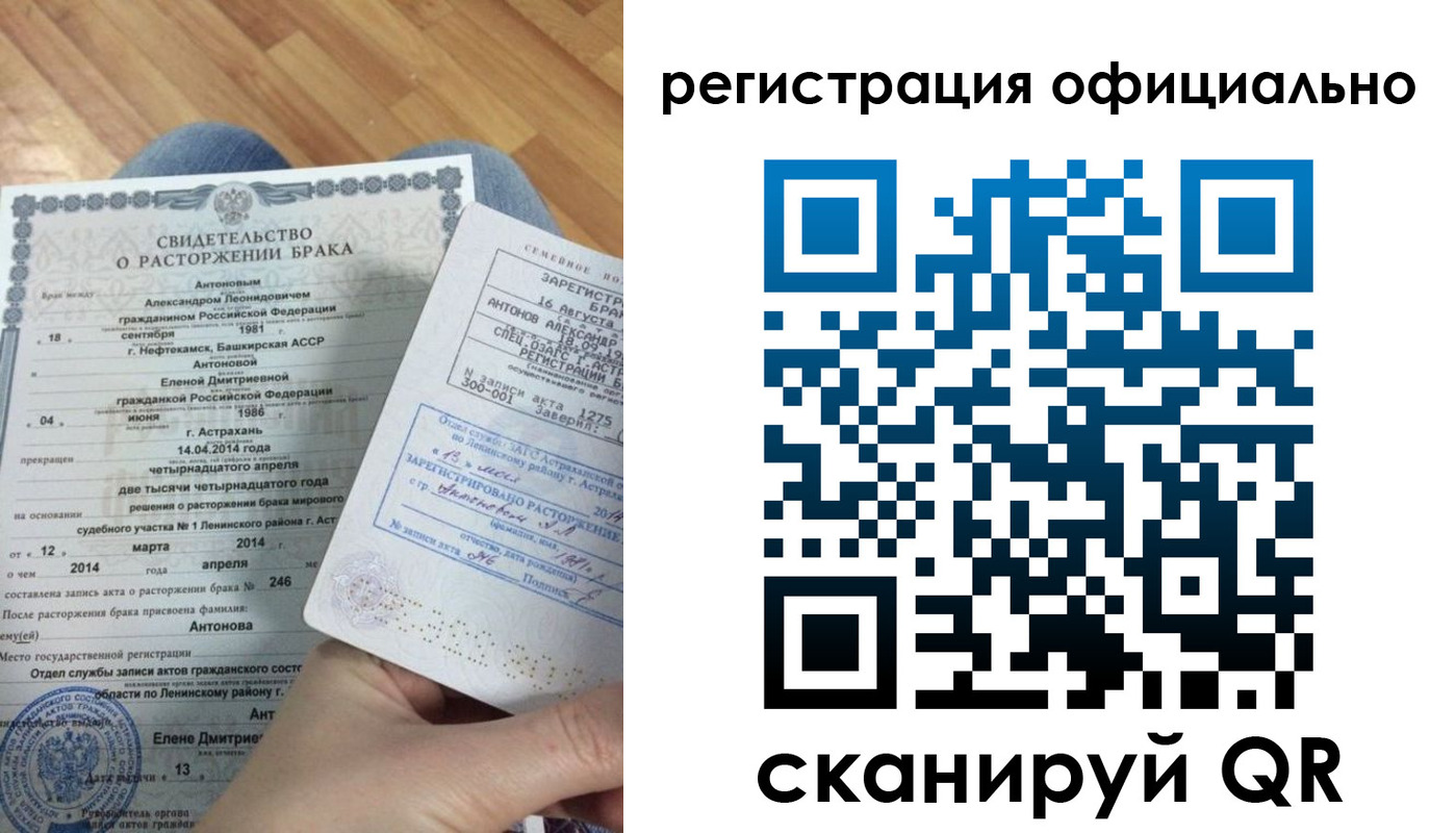 прописка от собственника в Дятьково
