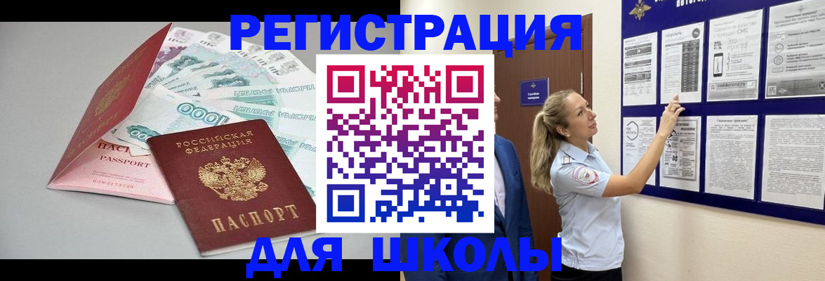 регистрация для дет. сада в Дятьково