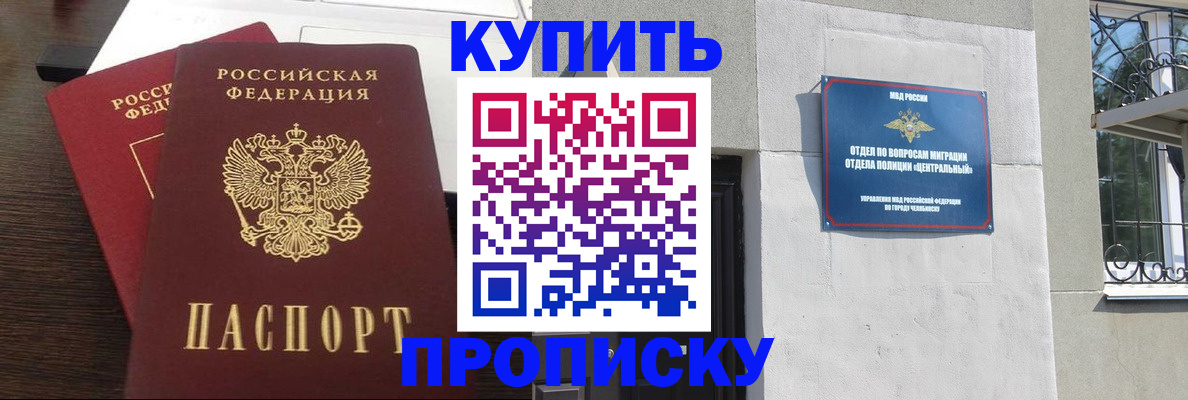 временная регистрация адрес в Дятьково